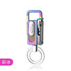 USB Keychain LED Lighter